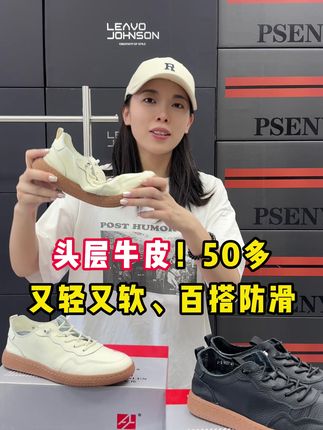 #真皮板鞋男 #头层牛皮板鞋 #百搭板鞋 #男士休闲鞋 #情侣真皮板鞋