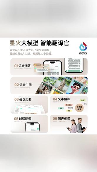 【年终】索爱GK58耳夹式蓝牙耳机高级同声传译翻译骑行运动25年新款 #蓝牙耳机 #蓝牙耳机推荐 #耳机 #翻译耳机 #索爱蓝牙耳机