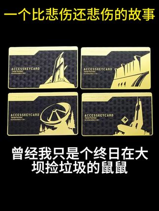 三角洲行动#鼠鼠我呀#学校#游戏 #开学前的精神状态 #送礼物