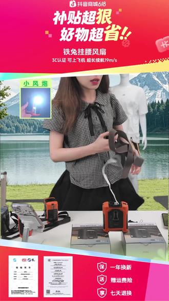挂腰风扇制冷4.6℃!大风力还能当充电宝?