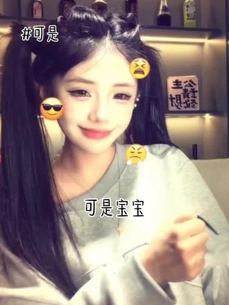 张嘉慧被骂了又有谁帮呢?@张➕慧 #张嘉慧