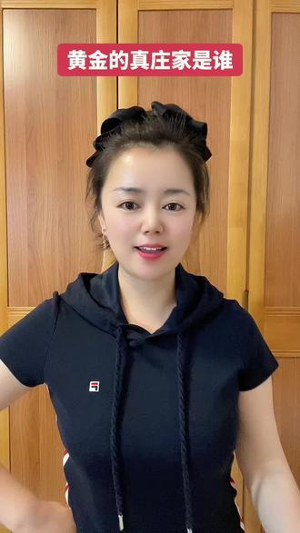 彻底颠覆认知!美伊打仗不涨金,真正的幕后黑手原来是它 #真实生活分享计划 #黄金#白银价格 #贵金属#我要上热门🔥