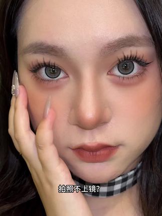 早八人速囤!5 分钟搞定眼妆的假睫毛,通勤戴 8 小时不塌#睫毛精 #假睫毛 #眼妆