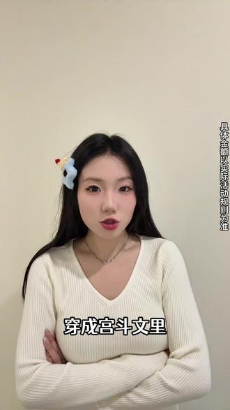 《冷面君王欠收拾》根本停不下来! #番茄小说