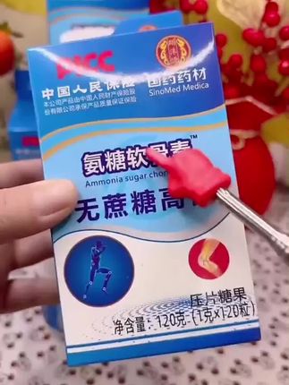 #氨糖软骨素 #氨糖软骨素无蔗糖高钙 #氨糖软骨素钙片