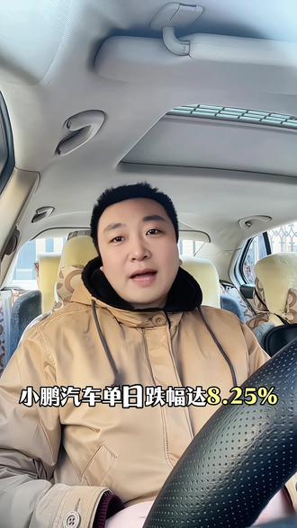 黄金一周暴跌10%!美联储加息成致命杀手? #股民交流分享 #创作者中心 #创作灵感 #黄金#黄金还会跌吗
