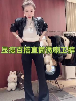 气质修身减龄感百搭休闲抽绳微喇长裤#日常穿搭 #微嗽长裤 #秋冬气质穿搭 #谁穿谁好看不分年龄段 #显瘦显高显腿长