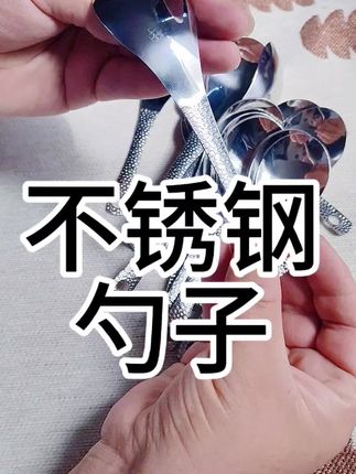 #上热门爆单