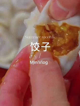 #饺子 #好吃不贵经济实惠 #喜欢的赶紧入手