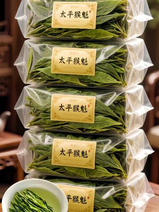 【黄山太平猴魁 云端仙境里的茶香密码】北纬 30°黄金产茶带,黄山余脉云蒸霞蔚。非遗技艺传承的太平猴魁,以"两刀一枪"独特形制,在青瓷盏中舒展苍绿筋骨。沸水浸润间,兰香裹挟松针清气破空而来,茶汤澄明如琥珀,入口鲜爽似含山涧晨露,回甘绵延若遇竹林清风。百年猴坑古村落的时光沉淀,化作杯底一抹不散的幽兰韵,邀您共品山水至味。#绿茶 #茶香四溢 #召唤茶友#第一口春茶在抖音 #太平猴魁