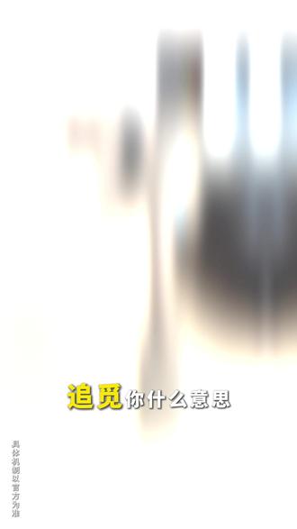 追觅MF10,重新定义「舒适风感」 不直吹、不头疼、不干燥,像自然风一样温柔🍃
智能适配你的生活节奏,解放双手,享受无感清凉
科技,本该让人更懒、更舒服~#追觅循环扇 #智能家电天花板 #追觅MF10