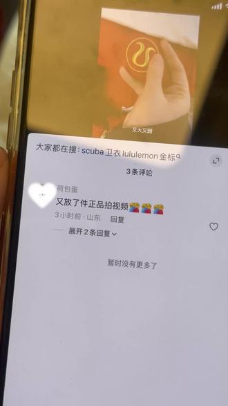 这质感绝了,品控太稳了! #红色系 #简约搭配 #品质女装 #简单不简约 #高品质羽绒服