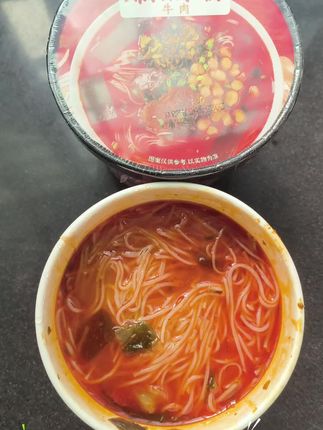 绵阳米粉早餐米线红汤香辣爽口美味金汤夜宵解馋小零食 #绵阳米粉 #地方特色美食 #速食美食 #好吃到停不下来 #超便宜超划算