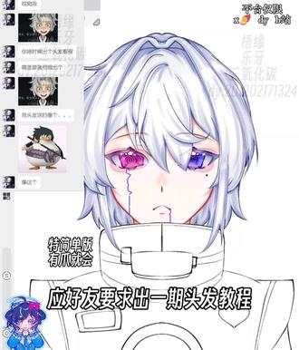 #绘画 #画画 #日常瞎画 #头发绘画教程 #理性观看
呃啊!30分钟的过程,硬生生被我压成了3分钟。
此视频内除线稿笔刷外均为画世界pro自带笔刷