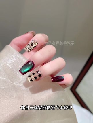 喜欢的豹纹美甲怎么简单怎么来吧 #美甲💅🏻 #高级款美甲款式 #豹纹美甲教程 #高级款式 #菊籽美甲的故事