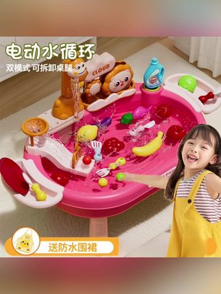 儿童洗碗机洗菜池电动水龙头过家家厨房自动水循环夏宝宝戏水玩具#宝宝戏水玩具