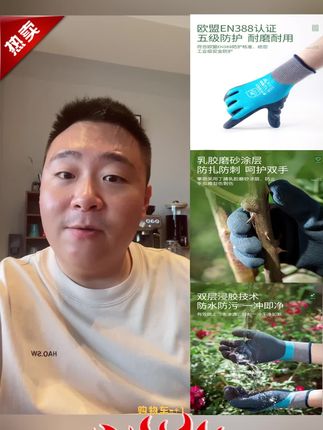 郝劭文推荐 史丹利园艺手套防扎防刺防水种花月季专业护手花艺师园丁手套 #园丁手套 #园艺手套 #手套 #防水手套 #阿文