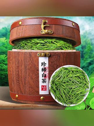 飘香韵明前特级珍稀白茶2025新茶叶头采高山绿茶茶叶礼盒装200g