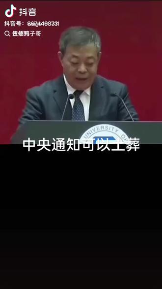 2026年的新政策来了