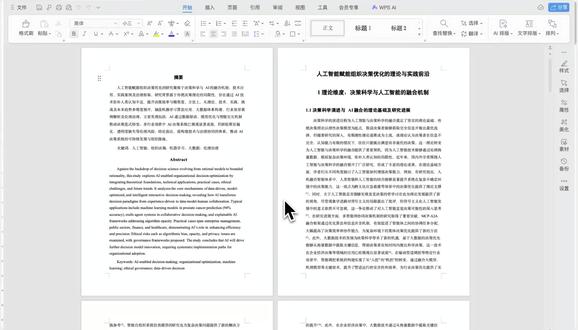 手把手教你如何写文献综述! 谢谢大家点赞支持~
#毕业论文 #文献综述 #文献综述怎么写 #知识分享