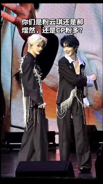 我以为他俩我都喜欢,直到看那个扔气球,我看了好几遍不知道他俩谁先摆完的,原来只要他俩同时在台上我的目光重来没有从郝熠然身上离开过,我喜欢郝熠然,多的不是一点点#爱豆你好我一直都在