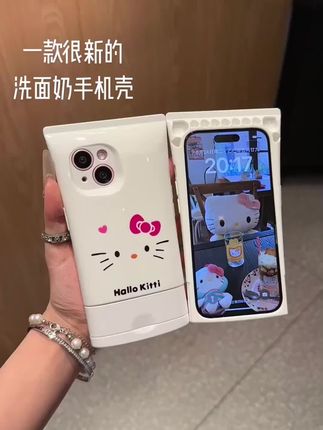 大家快看 一款很新的洗面奶手机壳 好朋友~送我一个好不好#好物推荐🔥 #这个手机壳真的长在我心巴 #快分享给你的好友 #仙女必备