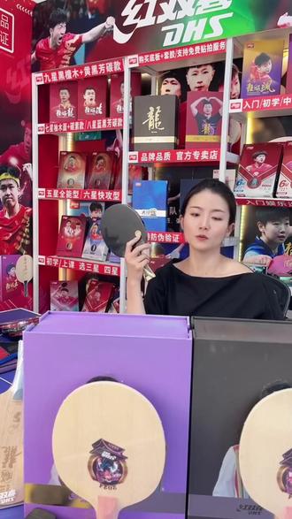 选对球拍进步快!红双喜星级拍适配各阶段球友