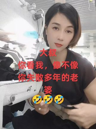 #上班时间皮一下 😂😂