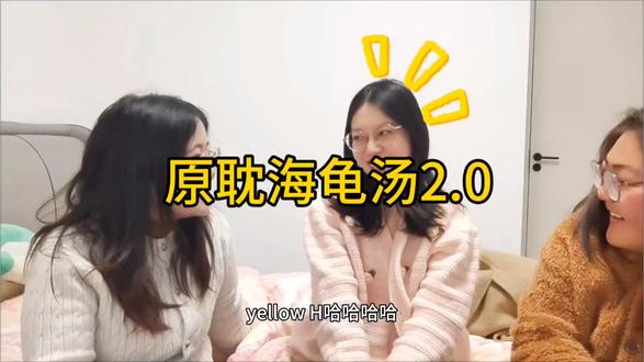 原耽海龟汤2.0#海龟汤#原耽#小说#金三角#干涸地