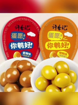 #鹌鹑蛋 #鹌鹑卤蛋 #卤香蛋 #香味鹌鹑蛋 #鹌鹑蛋推荐独立包装鹌鹑蛋卤香味卤蛋解馋即食熟食卤味网红