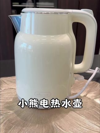 这价格居然能买到品质好颜值高的#小熊 烧水壶谁还买杂牌子的 #电热水壶 #烧水壶 #恒温壶 #超便宜超划算