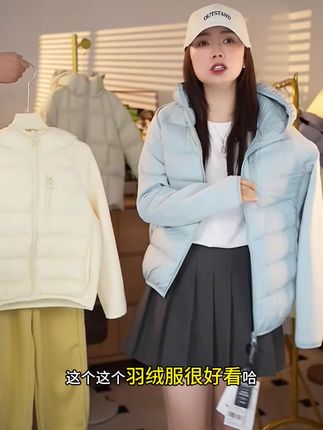 【90白鸭绒•LULU运动风拼接羽绒服】亲子款新国标90绒子女童外套#潮童穿搭 #高品质童装 #春秋新款 #童装搭配 #每日童装搭分享