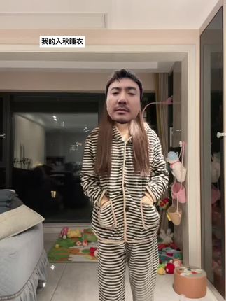 条纹睡衣耐脏#睡衣 #秋冬睡衣
