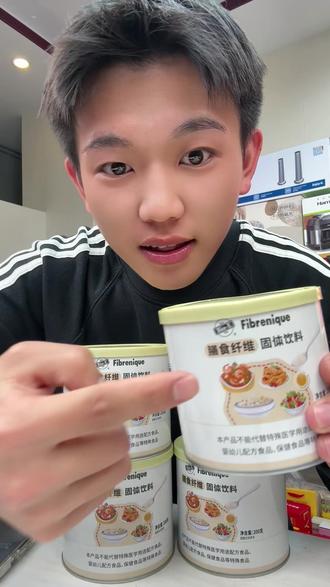 BioE膳食纤维进口菊粉伴餐粉清畅减负 #临期食品 #膳食纤维 #固体饮料 #好货分享 #是时候安排一下了