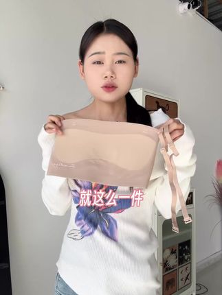 舒服又百搭的肩带可拆卸的显小内衣 大胸姐妹真的要试试#显小内衣 #无痕内衣女 #显瘦穿搭 #舒服又百搭 #露肩装