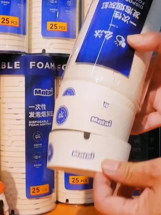 客人抽烟不怕烟灰乱飞了用完直接扔的烟灰缸省心又干净 #一次性烟灰缸 #新奇好物 #方便又实用 #烟灰缸 #好物分享🔥