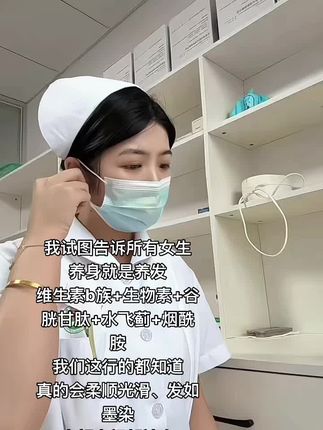 在大夜班偷偷吃上我的秘密神器,然后卷死所有人#亲测分享 #女士必备 #仁和维生素b #生物素