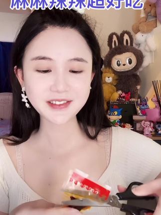 麻麻辣辣超好吃的牛排条#解馋 #分享推荐