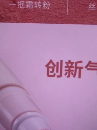 #自身优势