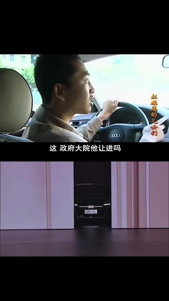 奥迪:这广告我自己都不敢这么拍,感谢宏哥提携#奥迪宣传片 #奥迪