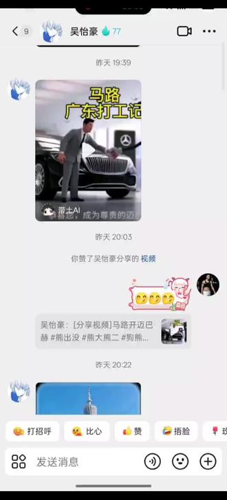 这抖音刷不了了#熊出没 #百吨王大货车的视频