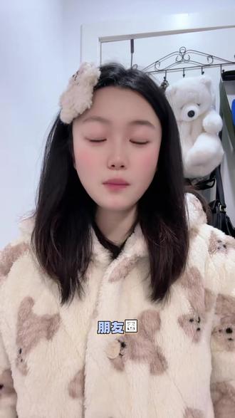 多闪也能需火人了 #多闪 #多闪app