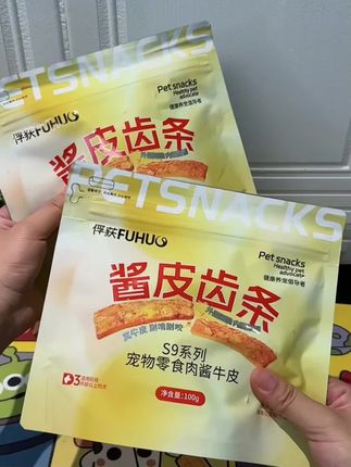 #G5风干肉酱皮齿条牛皮磨牙棒无添加耐咬胶