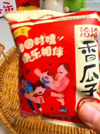洽洽瓜子分亨装独立小包装,五香焦糖山核桃味葵花籽炒货小零食