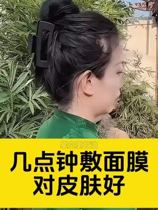 大数据没骗我,跟风真的有用!干皮,暗沉,粗糙,趁现在便宜直接冲!!#维e护肤甘油 #国货之光 #亲测分享 #马来西亚甘油 #护肤 w