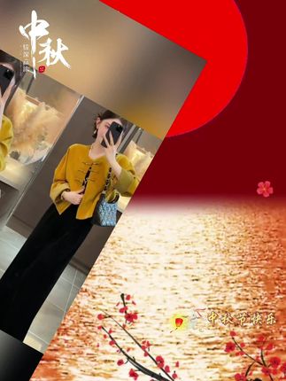 La babite新中式时尚套装女2025秋国风盘扣短外套阔腿裤两件套