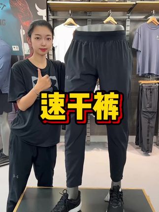 ZC新款速干裤#休闲裤 #夏季穿搭 #品质男装 #春秋新款 #男生穿搭