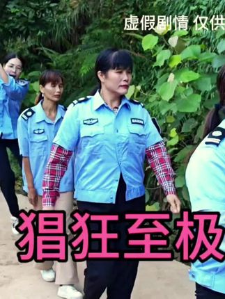 山村达叔(昌哥)