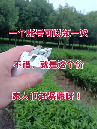 #创作灵感 #华为超级快充#快充#充电器#数码科技