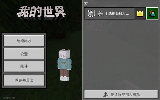 bro并无意识到自己开的是和平模式